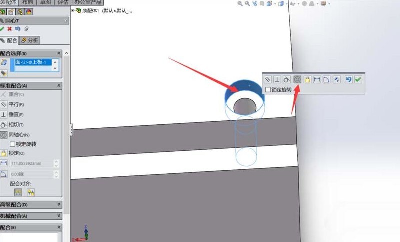 solidworks关闭倒影
